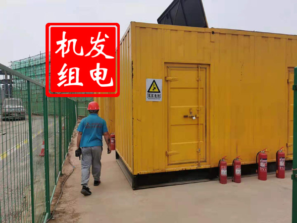 宛城出租发电机常规保养内容