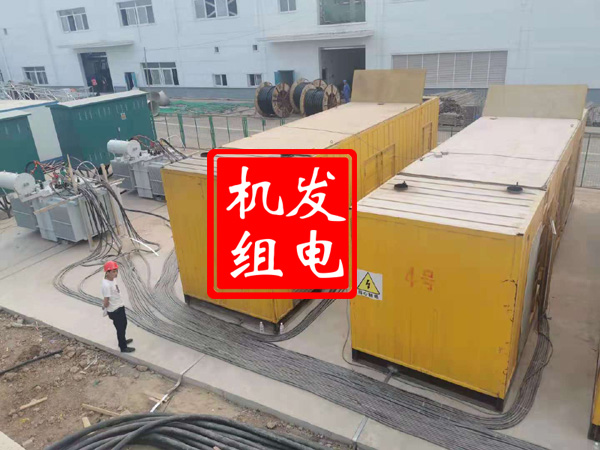 宛城发电机租赁必备常识