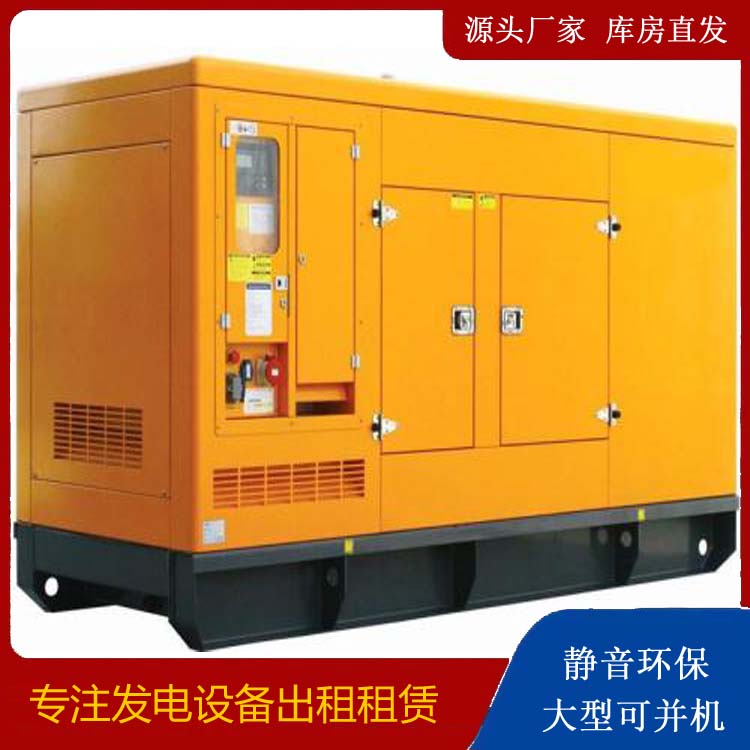 宛城发电机出租 柴油机组启动电瓶的方法和和保养