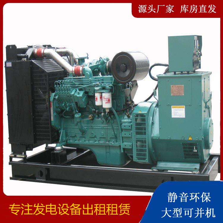 宛城出租发电机教您康明斯发电机怎样开启