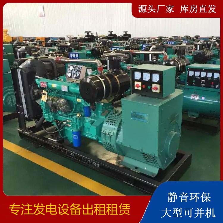 宛城租赁发电机的原理是什么
