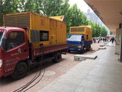 宛城发电车租赁-关于柴油发电机电压问题