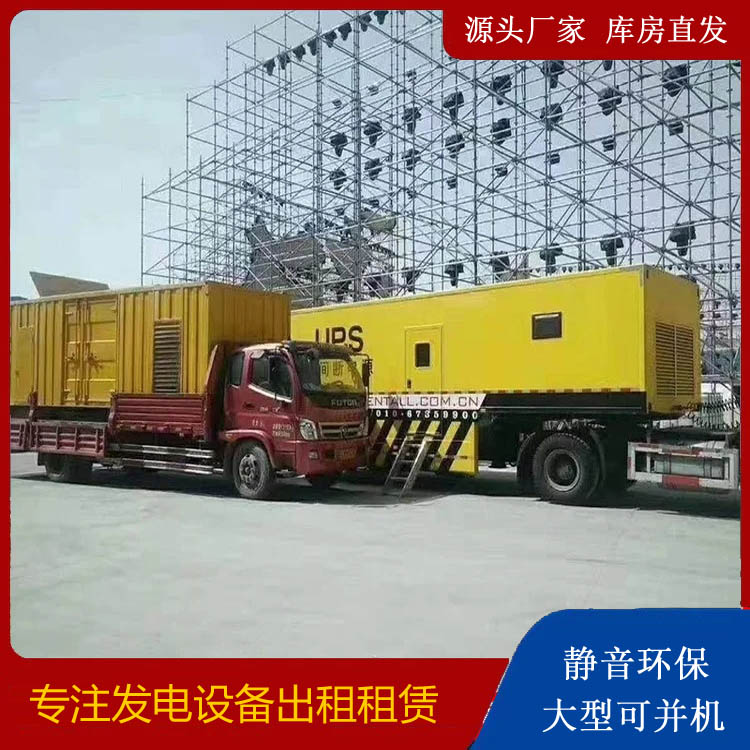 宛城有哪些常见的发电机组输出电压类型?
